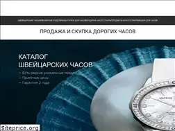 Sites similar to luxor.watch