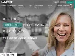 Sites similar to luxorclinic.com