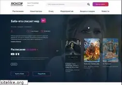 Sites similar to luxorfilm.ru