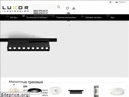 Sites similar to luxorlighting.com.ua