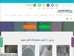 Sites similar to luxpaper.ir