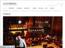 Sites similar to luxphoto.com.ua