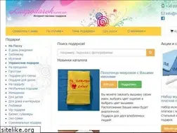 Sites similar to luxpodarok.com.ua