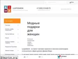 Sites similar to luxpodarok.ru