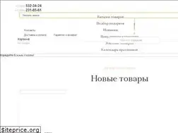 Sites similar to luxprezent.ru