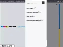 Sites similar to luxprint.com.ua