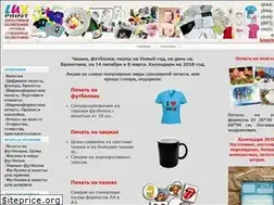 Sites similar to luxprint.kiev.ua