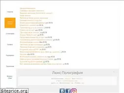 Sites similar to luxprint.org