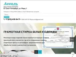 Sites similar to luxrest-spb.ru