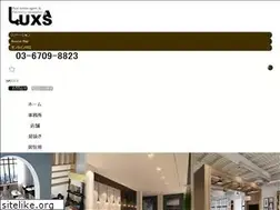 Sites similar to luxs-est.com