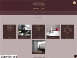 Sites similar to luxsakhteman.com