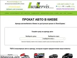 Sites similar to luxservis.com.ua