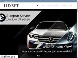 Sites similar to luxset.ir