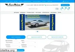 Sites similar to luxshina.ua