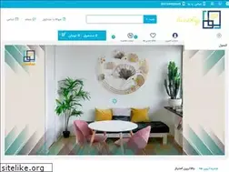 Sites similar to luxshop.ir