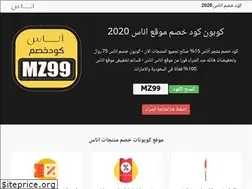 Sites similar to luxshopcode.com