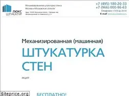 Sites similar to luxshtukatur.ru