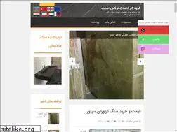 Sites similar to luxslab.ir