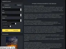 Sites similar to luxso.ru