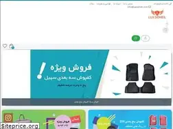 Sites similar to luxsoheil.com