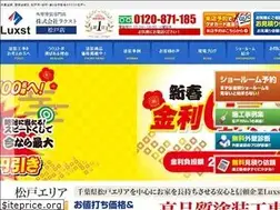 Sites similar to luxst-matsudo.com
