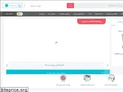 Sites similar to luxstar.ir