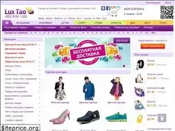 Sites similar to luxtao.com