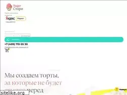 Sites similar to luxtort.ru