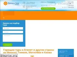 Sites similar to luxtour.by
