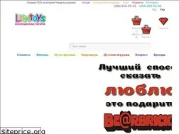 Sites similar to luxtoys.com.ua