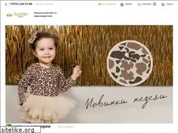 Sites similar to luxury-baby.ru