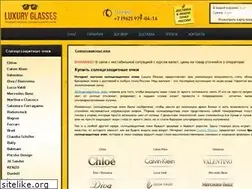 Sites similar to luxury-glasses.ru