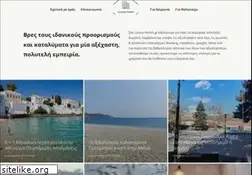 Sites similar to luxury-hotels.gr