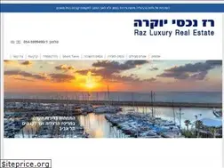Sites similar to luxury-marina.co.il