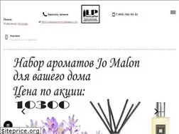 Sites similar to luxury-parfum.ru