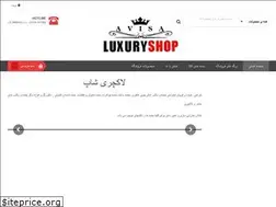 Sites similar to luxury-shop.ir