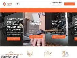 Sites similar to luxury-stone77.ru