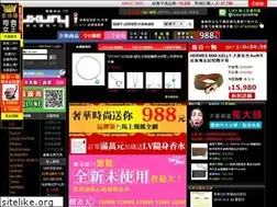 Sites similar to luxury.com.tw