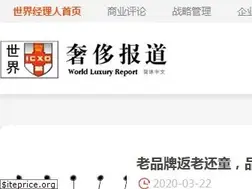 Sites similar to luxury.icxo.com