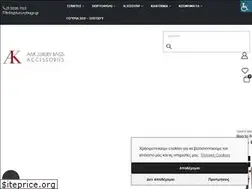 Sites similar to luxurybags.gr