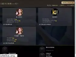 Sites similar to luxurybagsjp.org