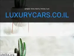 Sites similar to luxurycars.co.il