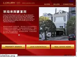 Sites similar to luxuryeastwest.com