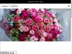 Sites similar to luxuryflower.jp