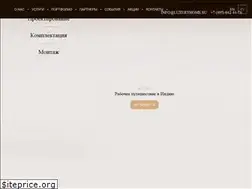 Sites similar to luxuryhome.su