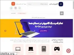 Sites similar to luxurylaptop.ir