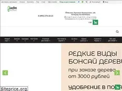 Sites similar to luxuryplants.ru