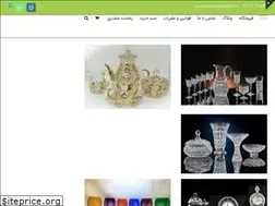 Sites similar to luxuryshoppers.ir