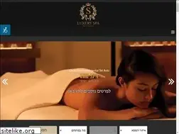 Sites similar to luxuryspa.co.il