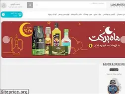 Sites similar to luxurystore.ir